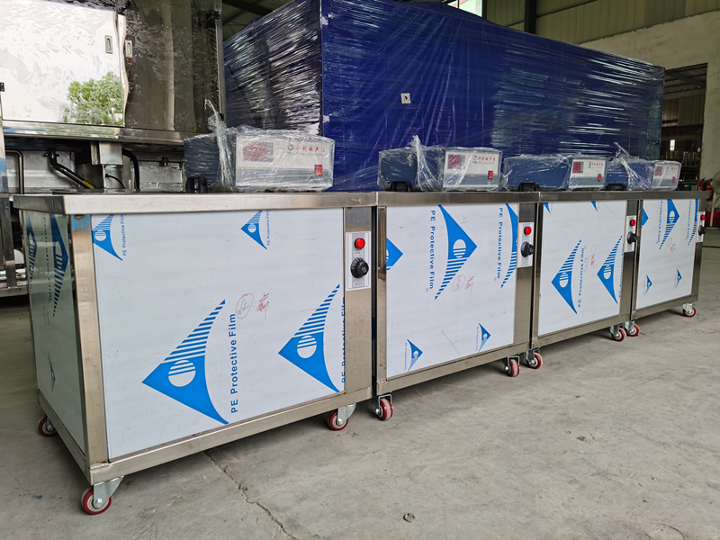 單槽式超聲波清洗機(jī)